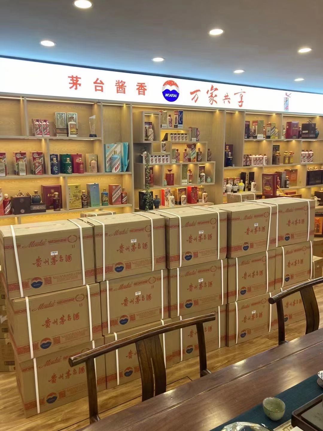 日照临沂郯城15年茅台酒礼盒回收多少钱哪里回收(附近上门回收茅台酒）?
