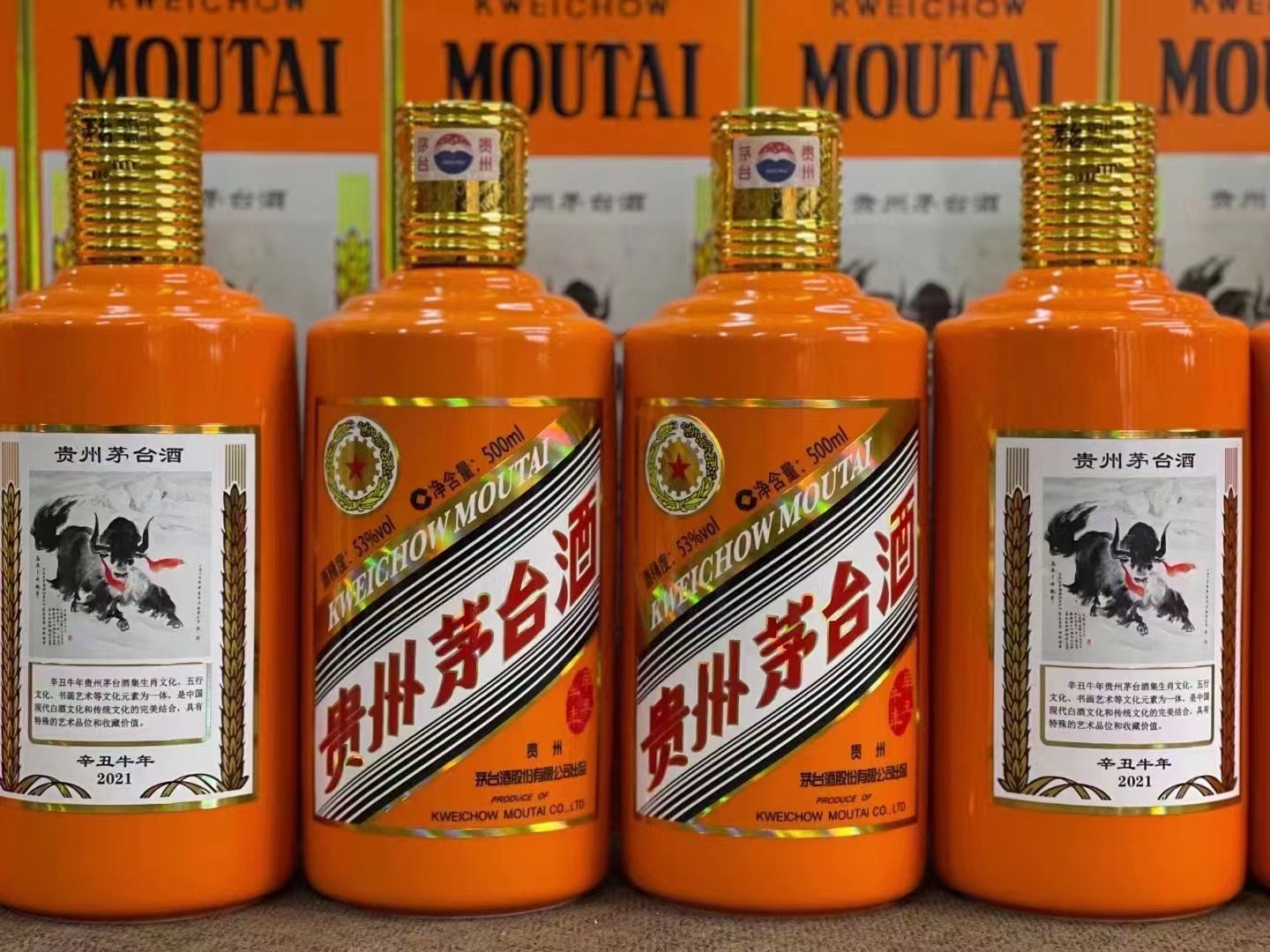 日照德州齐河回收50年陈年茅台酒价格哪里回收(附近上门回收茅台酒）?